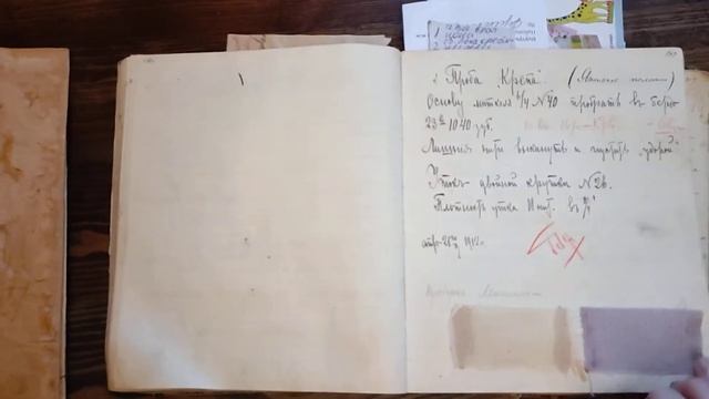 Антикварные образцы тканей. смотреть онлайн