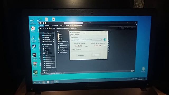 Как установить Ventoy /soft Ventoy