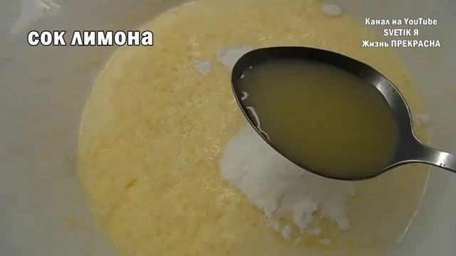 "ПАСХАЛЬНЫЙ КЕКС" без дрожжей быстрого приготовления. смотреть онлайн