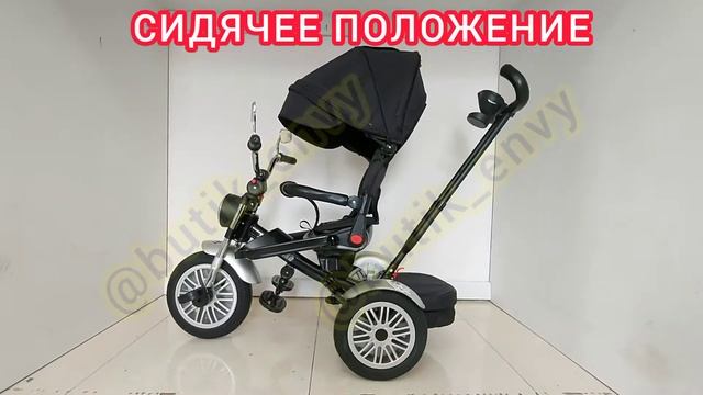 КЛАССНЫЙ ТРЁХКОЛЕСНЫЙ ВЕЛОСИПЕД смотреть онлайн
