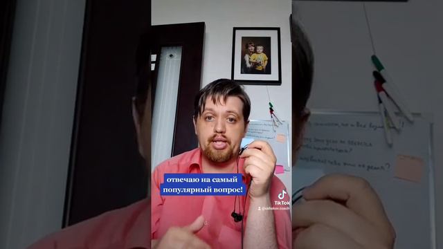 Все ли болезни это Психосоматика? смотреть онлайн