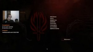 Роман с Изабеллой [ Dragon Age 2 на ПК / PC ] #8