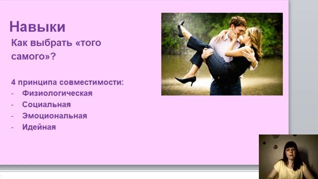 МК Замуж легко часть 3 смотреть онлайн
