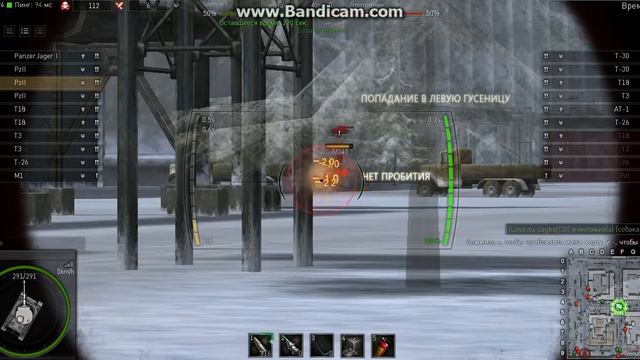 Tank 2016  Pz 2 вот что значит команда !!!
