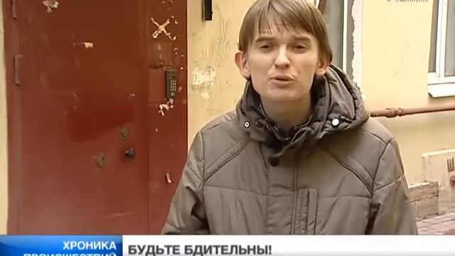 Петербургские банки разрывают договоры с фирмами, которые продают ионизаторы воды смотреть онлайн