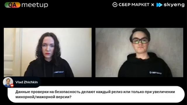 QA meetup | SberMarket Tech x Skyeng смотреть онлайн