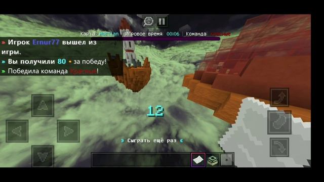 СОЗДАЛ СВОЙ КЛАН МАЙНКРАФТ ПЕ!!!! смотреть онлайн