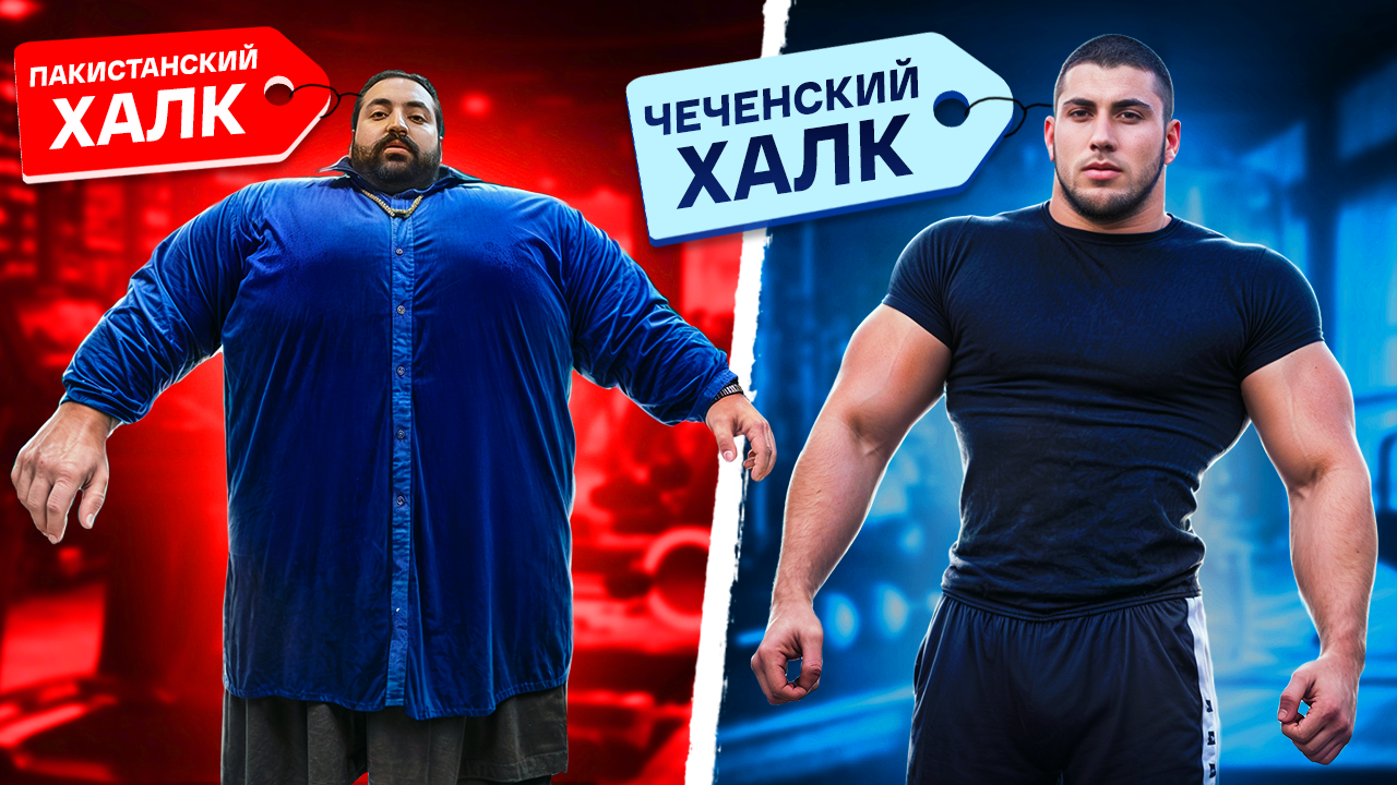 ХАЛКИ-ШАРЛАТАНЫ, ПОЙМАННЫЕ НА ЛЖИ смотреть онлайн