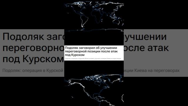 Украина готова к миру смотреть онлайн
