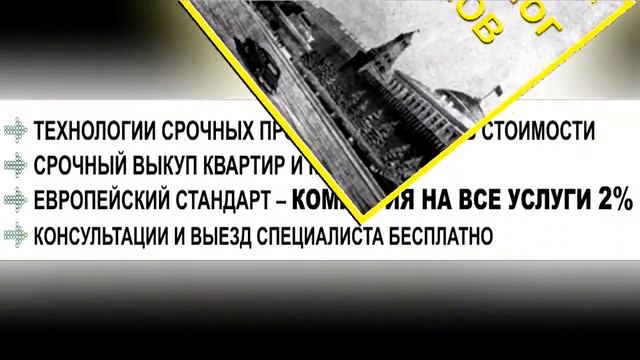 Агентство загородной недвижимости смотреть онлайн