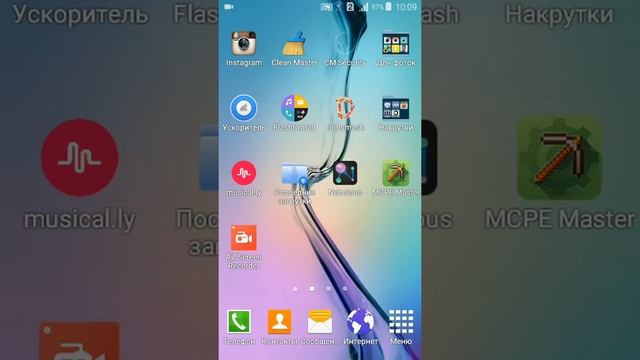 Что в моём Samsunge??? смотреть онлайн