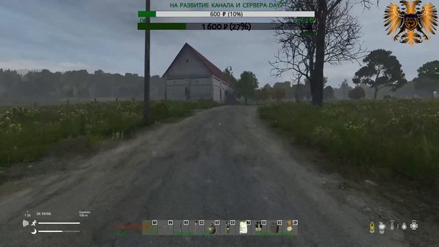 DayZ Standalone 1.06 День 3 ▁▂▃▄★ 18+ ССВ ПИКЧЕРС★▄▃▂▁ смотреть онлайн