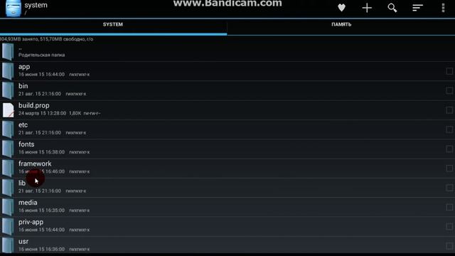 как пользоваться програмой bluestacks смотреть онлайн