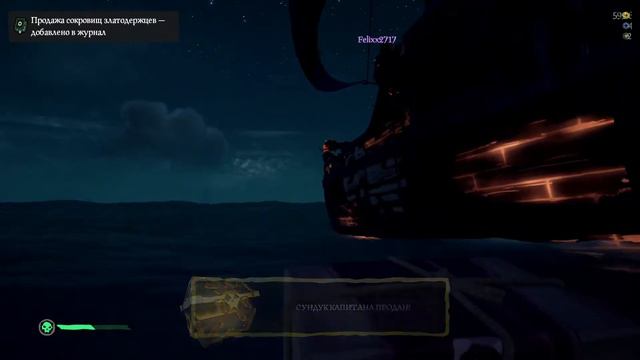 Пиратская жизнь или как быть потопленным! Sea of Thieves смотреть онлайн