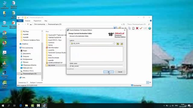 2 Скачивание и установка Data Base для Windows / SQL для начинающих с нуля до сертификата Oracle смотреть онлайн