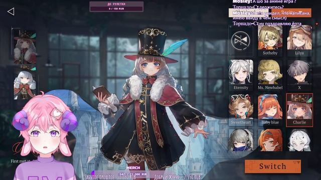 【REVERSE: 1999】Фармлю крутки на Ченджлинг и зубную фею #vtuber #ruvtuber #envtuber