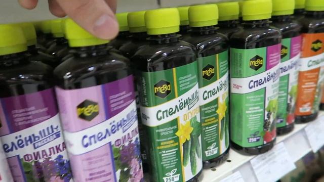 ТОМАТ ? Обзор сортов томата и супер-препарата СПЕЛЁНЫШ для томатов в магазине семена-база.рф смотреть онлайн