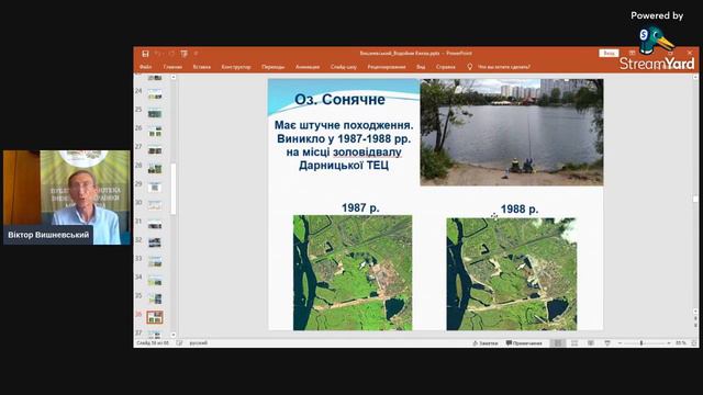 Водойми Києва смотреть онлайн