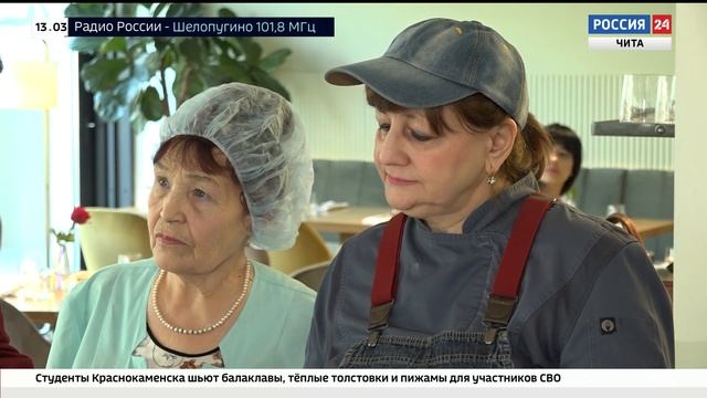 Не проверка! Роспотребнадзор в Чите посетил кафе с профилактическим визитом смотреть онлайн