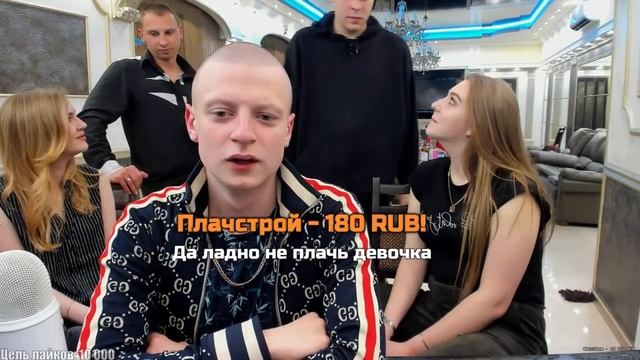 ?MELLSTROY ДИКИЙ ДВИЖ | MELLSTROY ЛЫСЫЙ - МИНУС ОЧКО | МЕЛСТРОЙ НАРЕЗКА СО СТРИМА смотреть онлайн