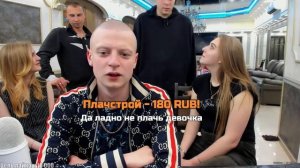 ?MELLSTROY ДИКИЙ ДВИЖ  | MELLSTROY ЛЫСЫЙ - МИНУС ОЧКО | МЕЛСТРОЙ НАРЕЗКА СО СТРИМА