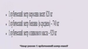 Чему равен 1 кубический метр, дециметр, сантиметр, километр? Чему равен 1 литр в метрах кубических?