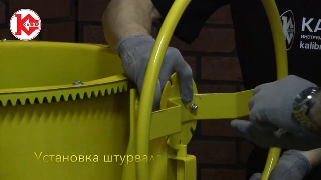 Бетоносмеситель (БСЭ) Калибр. (Производство Россия) Сборка смотреть онлайн