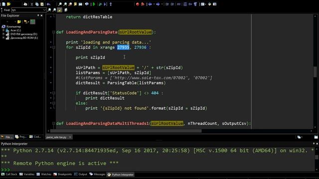 Многопоточный парсинг на Python сайта о налогах смотреть онлайн