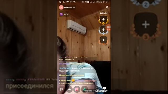 Света Дихлофос страдает с дикого перепоя смотреть онлайн