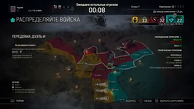 Тянем викингов за бороду смотреть онлайн