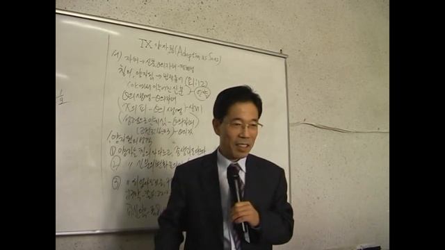 Духовная семинария-9.16.03.2010." Систематическое Богословие".Yang Keun Ho.4 лекция. смотреть онлайн