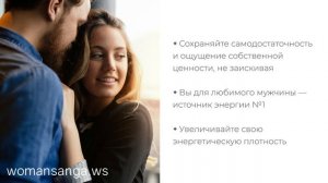 Родственники мужа против меня — Женская Санга — WomanSanga.ws