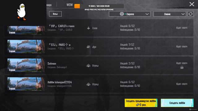 ТУРНИР CIS ELITE SCRIMS + ТУРЕЦКАЯ ЛИГА | PUBG MOBILE ON PC смотреть онлайн