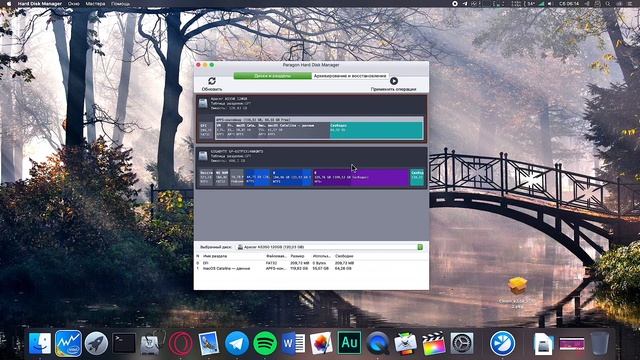 КАК УБРАТЬ ШИФРОВАНИЕ EFI ЗАГРУЗЧИКА MACOS?! HACKINTOSH?! смотреть онлайн