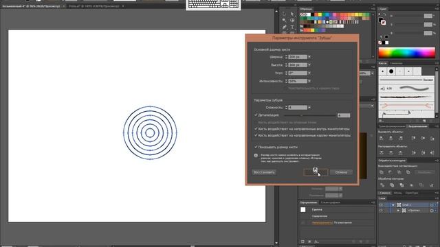 Основа создания пера при помощи Scallop tool Adobe Illustrator смотреть онлайн
