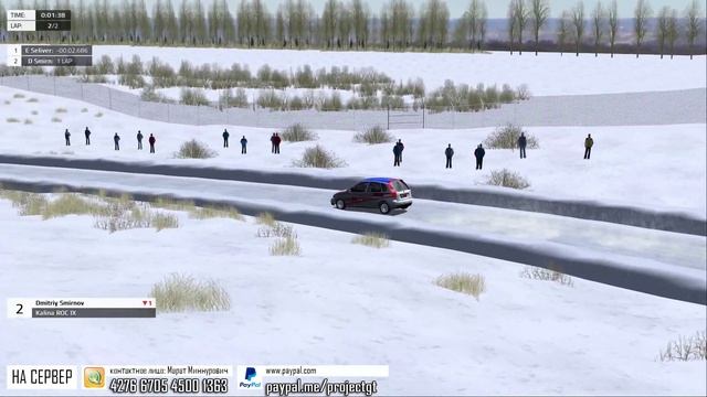 Automobilista - Гонка чемпионов в Сосновке