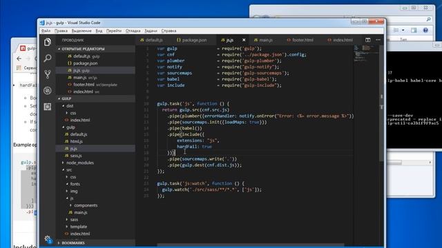 Верстка лендинга с использованием Gulp, JavaScript и HTML/CSS. Часть 1. смотреть онлайн