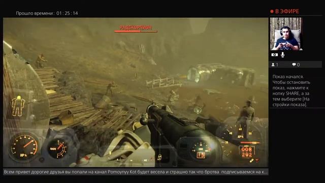Стрим, Прохождения, Обзор Игры Мы с вами начинаем FALLOUT 4 #12 смотреть онлайн