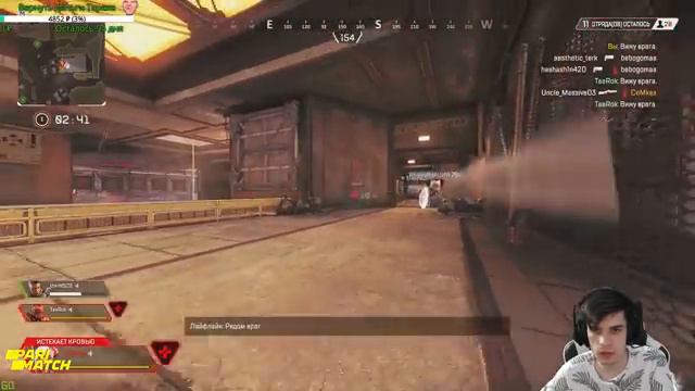 БАНДА ИГРАЕТ В APEX LEGENDS | ЧЕМПИОНЫ | CEMKA, TAER, INSIZE смотреть онлайн