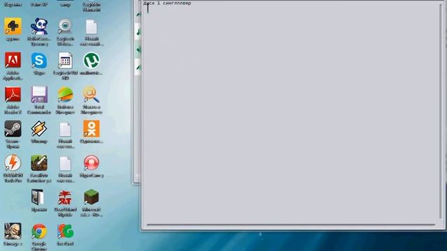 Как устоновить Assassin's creed 4 на xbox 360 с прошивкой LT+3.0 смотреть онлайн