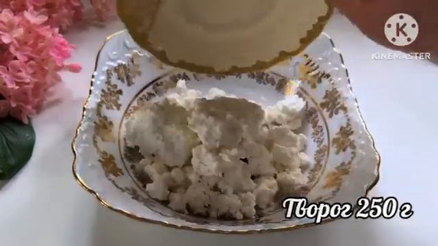 У ВАС ЕСТЬ ТВОРОГ? НАУЧИЛА ВСЕХ ПОДРУГ ГОТОВИТЬ ТАКУЮ ВКУСНЯШКУ! ПОДРУЖКИ В ВОСТОРГЕ ОТ РЕЗУЛЬТАТА смотреть онлайн