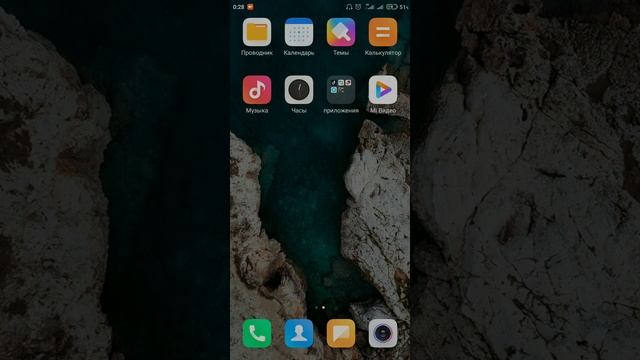 Обновление MIUI V12.0.1.0.QCMEUXM на redmi 7a смотреть онлайн