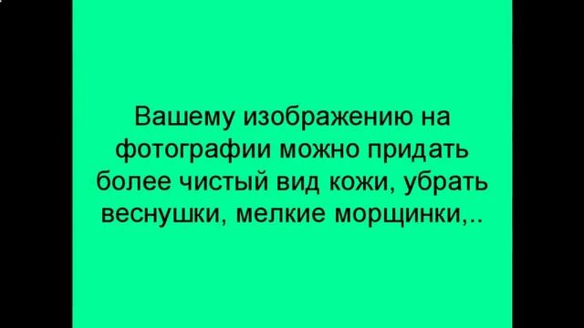 acdsee обработка фотографий смотреть онлайн