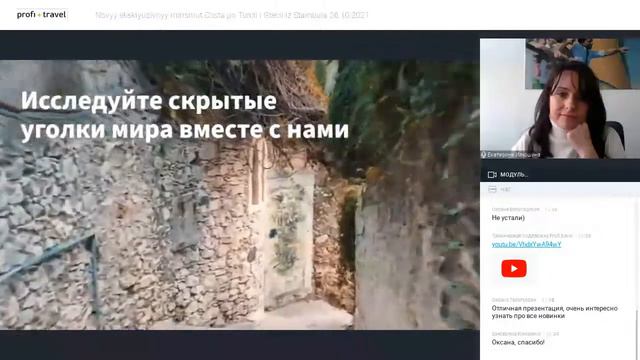 Новый эксклюзивный маршрут Costa по Турции и Греции из Стамбула смотреть онлайн