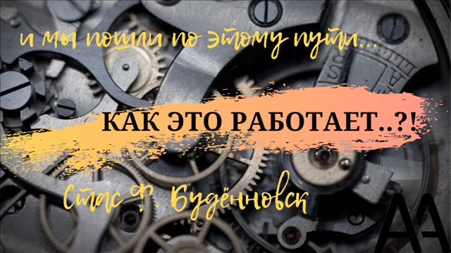Спикерская Стас Ф. 20.06.2020г. трезвый 3года 9месяцев