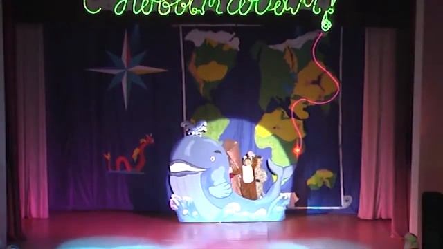 Превью новогоднего представления "Полосатое счастье" смотреть онлайн