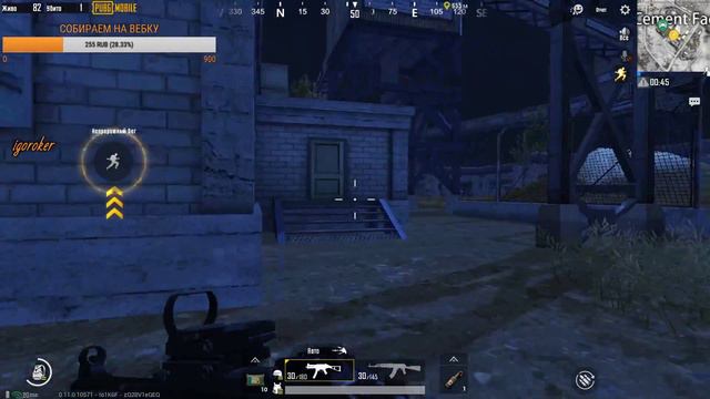 Учу как надо апать рейтинг в pubg mobile смотреть онлайн