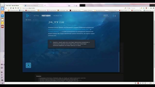 Как установить Diablo 3 Бесплатно смотреть онлайн