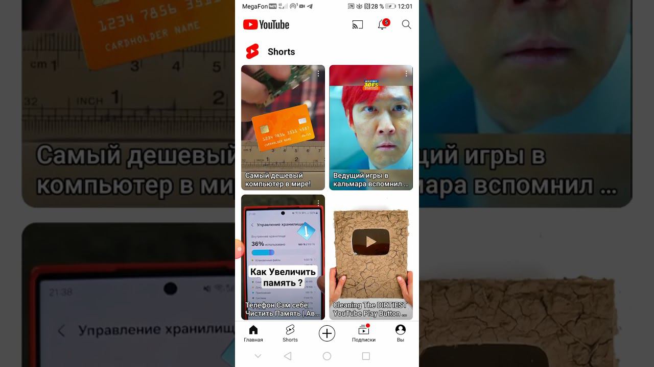 как в Youtube изменить информацию о видео смотреть онлайн