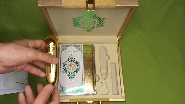 Коран ручка для подарка HM9 смотреть онлайн